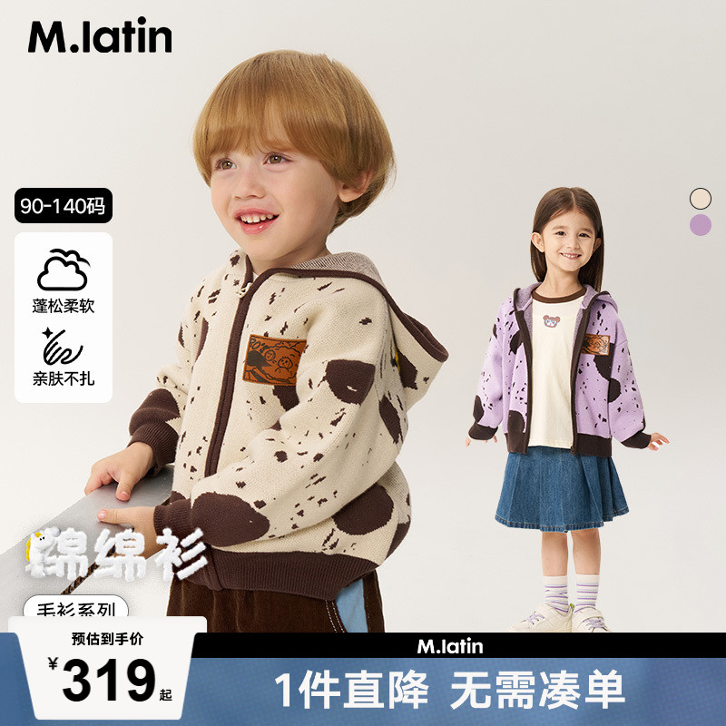 趣味艺术家系列图案提花毛衣，穿着萌趣