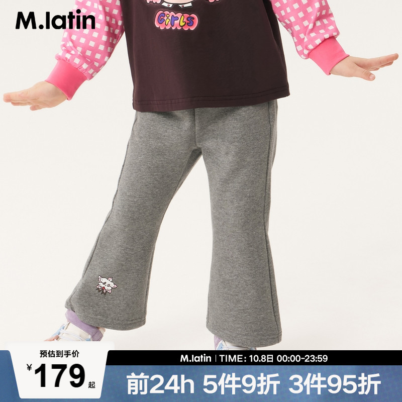后口袋造型设计喇叭裤