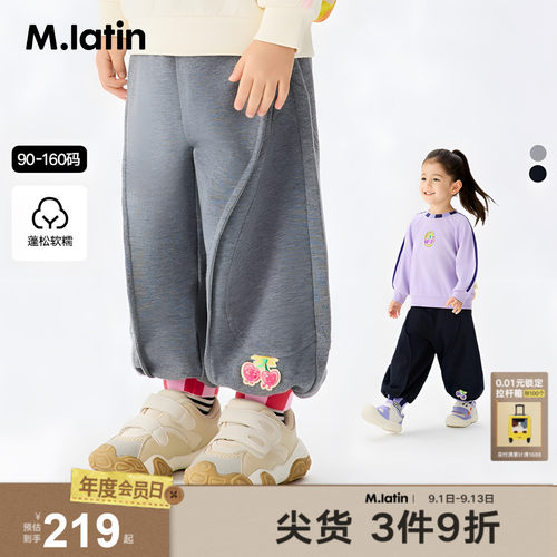 立体结构线设计撞色螺纹灯笼裤