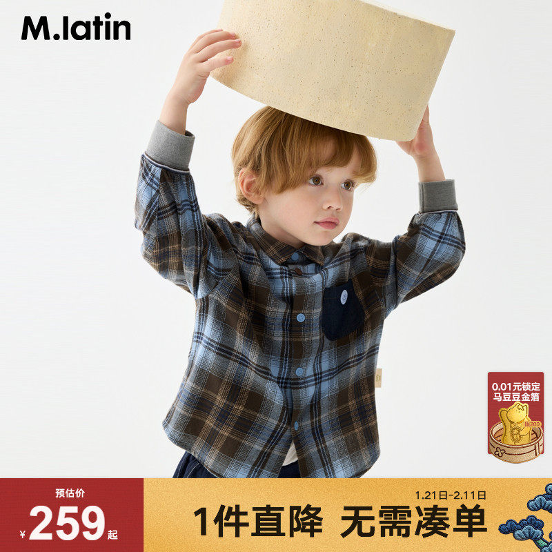 【商场同款】马拉丁儿童衬衫25秋装新款男童小童格纹长袖衬衫