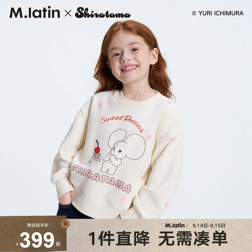 小白玉联名樱桃满底印抓绒卫衣
