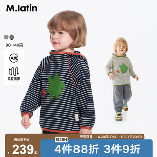 马拉丁儿童T恤2026秋装新款男女童趣味戴帽细腻设计连帽T恤