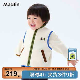 儿童外套2024秋新款 马拉丁童装 男小童撞色摇粒绒马甲 商场同款