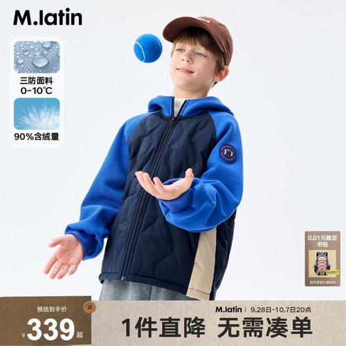 针织拼接羽绒撞色设计轻户外运动感满满