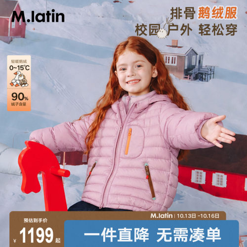 轻量耐磨排骨鹅绒服， 15D防绒盾面料