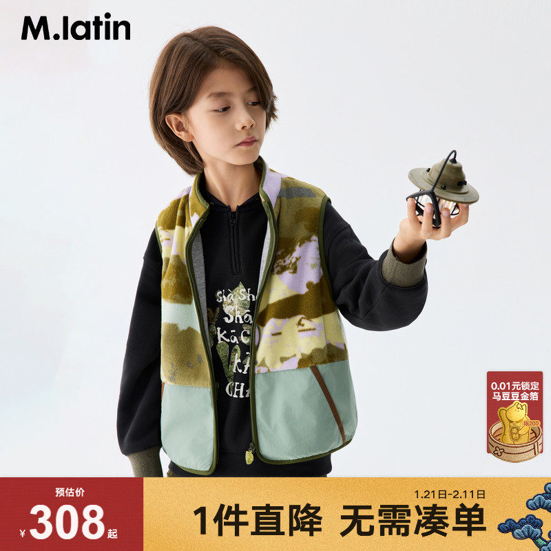 【商场同款】马拉丁儿童外套25秋装新款大童剪影印花萌趣马甲,童装/婴儿装/亲子装,普通外套,淘宝优惠券,粉丝福利购,淘宝优惠卷