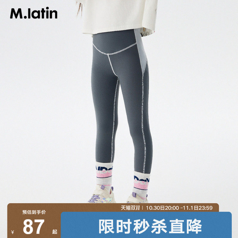 马拉丁童装儿童裤子秋装新款女大童绷缝线撞色瑜伽裤打底长裤