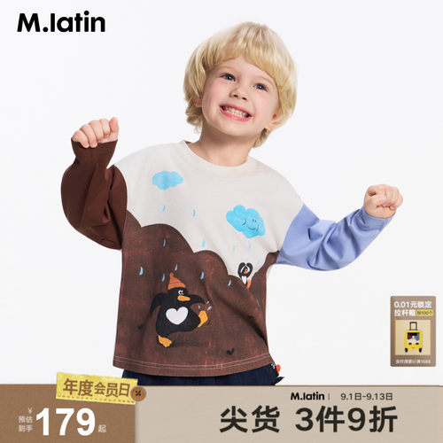场景感图案撞色T恤