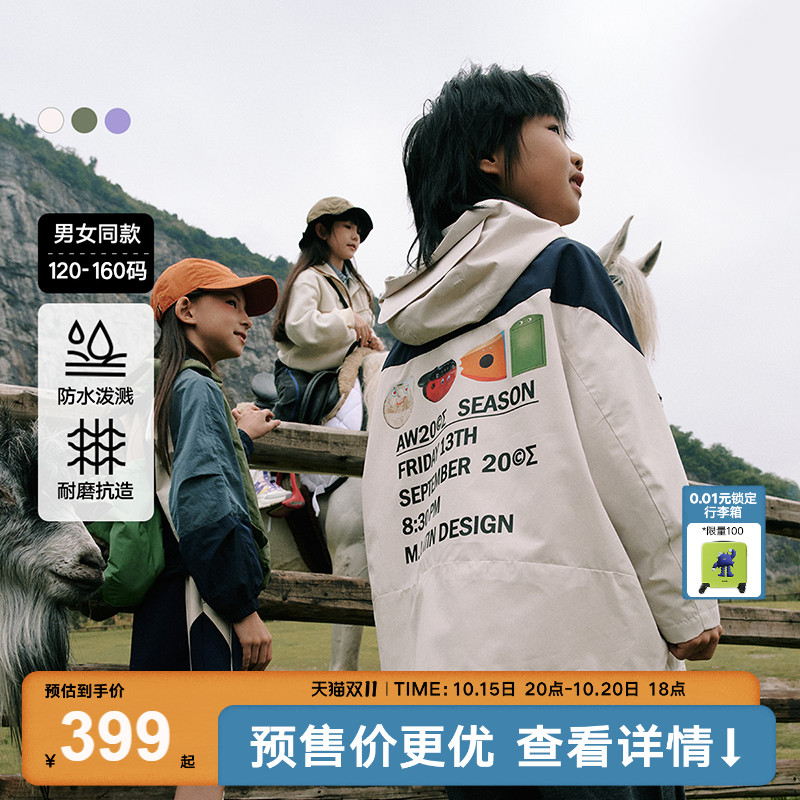 外套加绒童装马拉丁风衣秋冬连帽