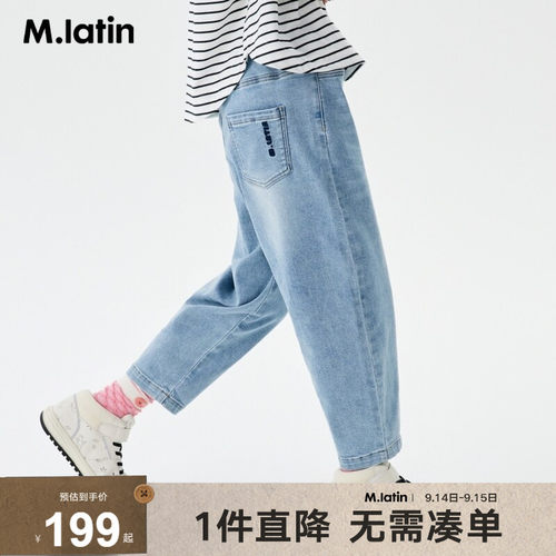 简洁大方百搭萝卜牛仔裤