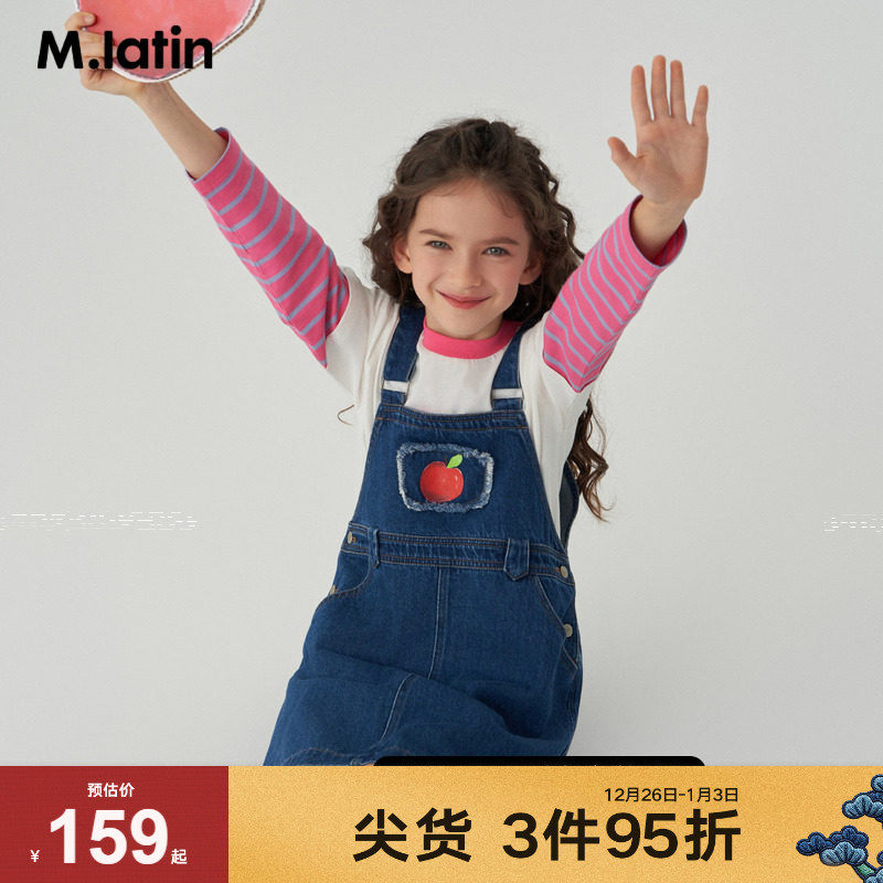 马拉丁童装儿童裙子秋季女大童苹果印花水洗复古牛仔背带裙