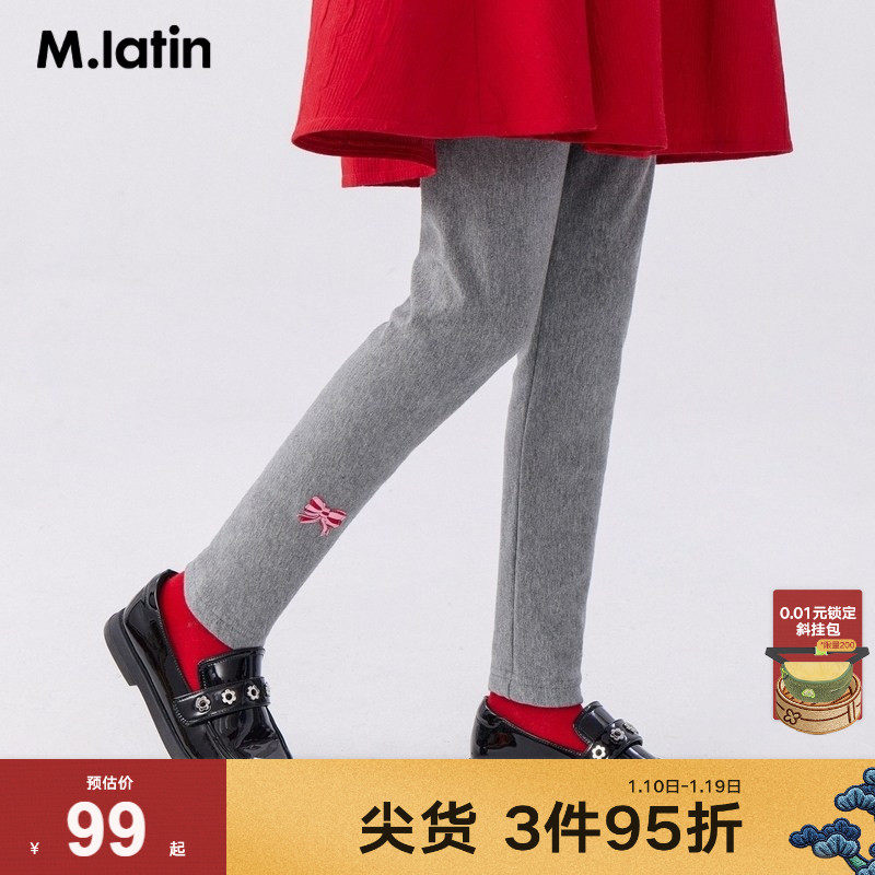 【商场同款】马拉丁童装儿童裤子秋款女大童蝴蝶结打底长裤