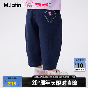 儿童裤 子24夏装 新款 马拉丁童装 女童小童弧形分割线灯笼裤 牛仔长裤