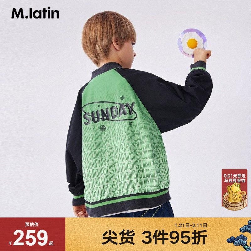 【商场同款】马拉丁童装儿童外套秋男童大童潮酷印花夹克,童装/婴儿装/亲子装,普通外套,淘宝优惠券,粉丝福利购,淘宝优惠卷