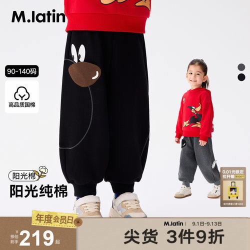 趣味口袋立体尾巴设计，弧线装饰运动针织裤