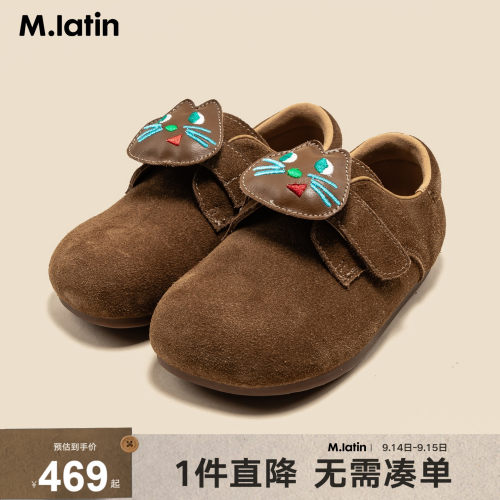改良版博肯，内外安心防护，自在舒适