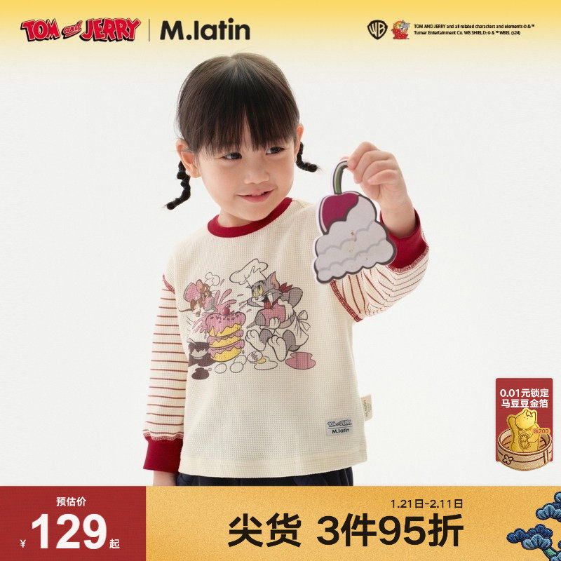 【猫和老鼠】马拉丁商场同款T恤冬女小童美式复古长袖T恤,童装/婴儿装/亲子装,T恤,淘宝优惠券,粉丝福利购,淘宝优惠卷