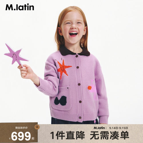 巴恩风毛衣外套，可内穿可外搭，时髦单品。