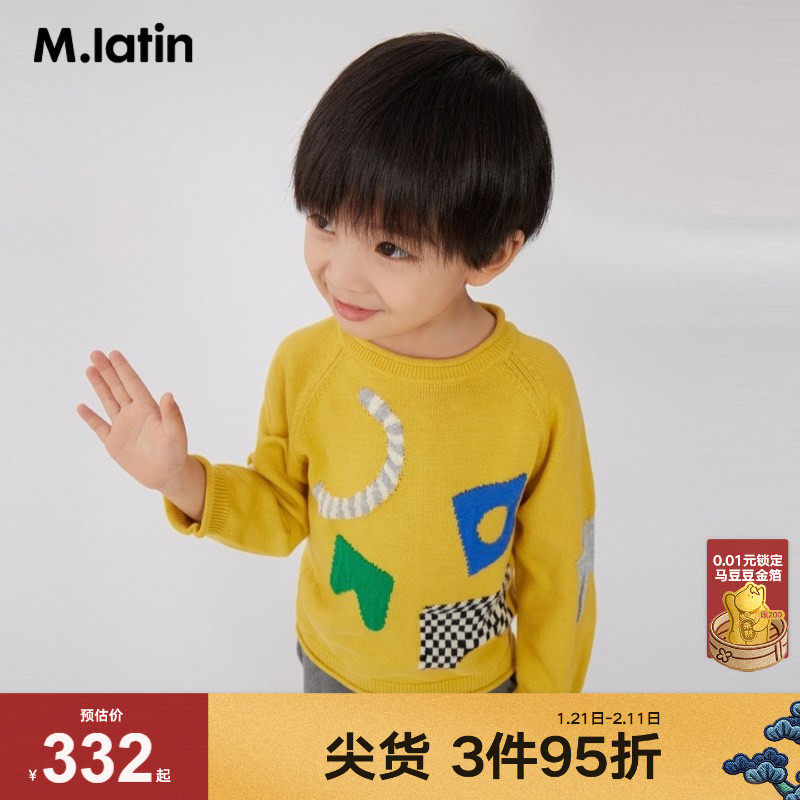 【商场同款】马拉丁童装儿童针织衫冬装男童小童贴布毛衣,童装/婴儿装/亲子装,毛衣/针织衫,淘宝优惠券,粉丝福利购,淘宝优惠卷