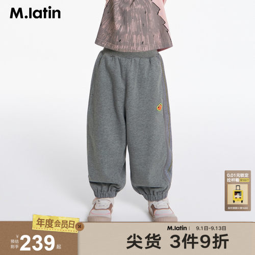 实穿侧边包边撞色卫衣裤
