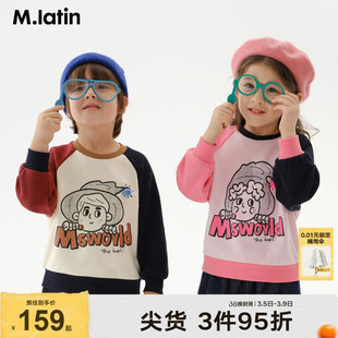 马拉丁童装秋装男女小童趣味撞色插肩袖学院风圆领卫衣