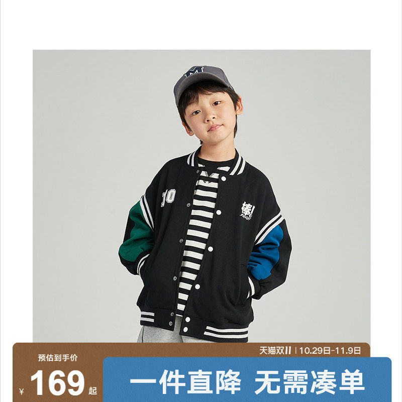 马拉丁漫画家男童棒球服外套秋季新款学院复古运动风撞色儿童夹克