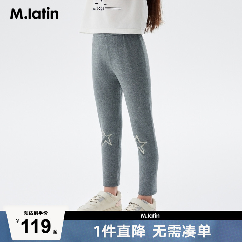【商场同款】马拉丁童装儿童裤子秋女大童印花甜美打底长裤