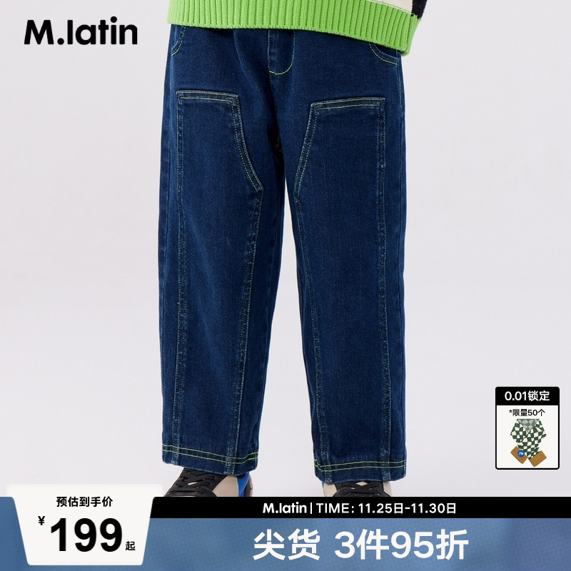 撞色明线压线 膝盖双层面料