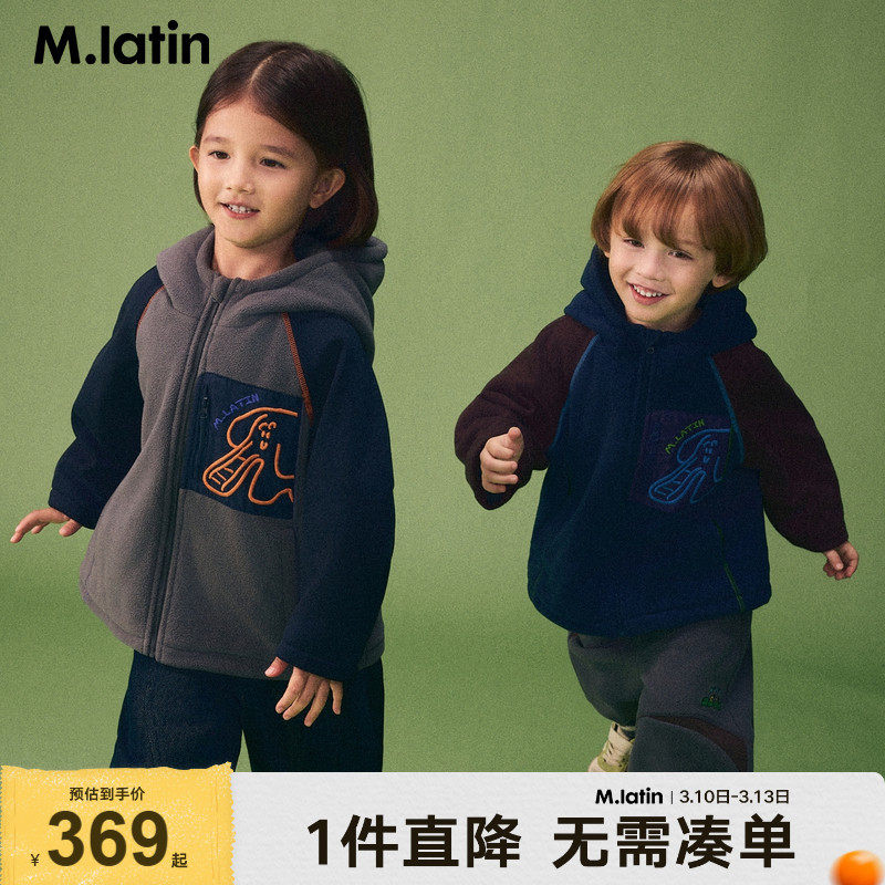 马拉丁童装儿童棉服冬装男小童设计感户外风一手长棉服