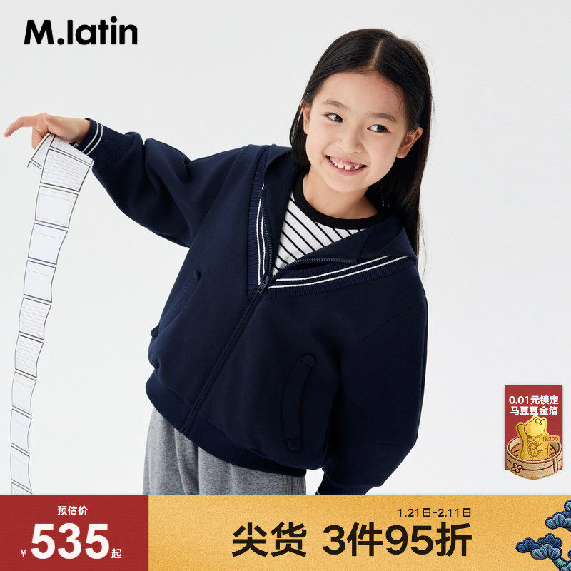 【商场同款】马拉丁童装儿童外套2024秋女大童假两件针织外套,童装/婴儿装/亲子装,普通外套,淘宝优惠券,粉丝福利购,淘宝优惠卷