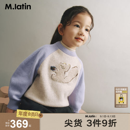 立体提花小松鼠半高领假两件拼色插肩袖毛衣