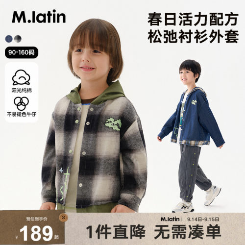 马拉丁童装儿童外套秋装男小童趣味印花假两件连帽衬衫外套