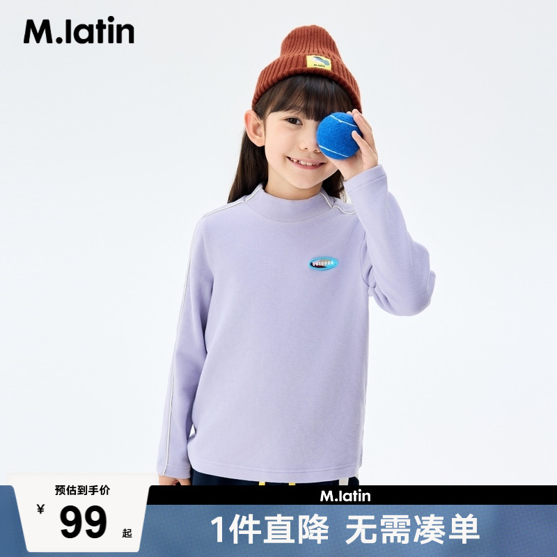 单色半高领融入撞色嵌绳元素增加运动时尚感