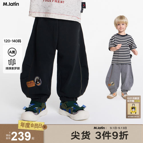 立体剪裁宽松香蕉裤，简约舒适而不失时尚