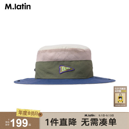 马拉丁童装帽子夏装男小童可脱卸渔夫帽