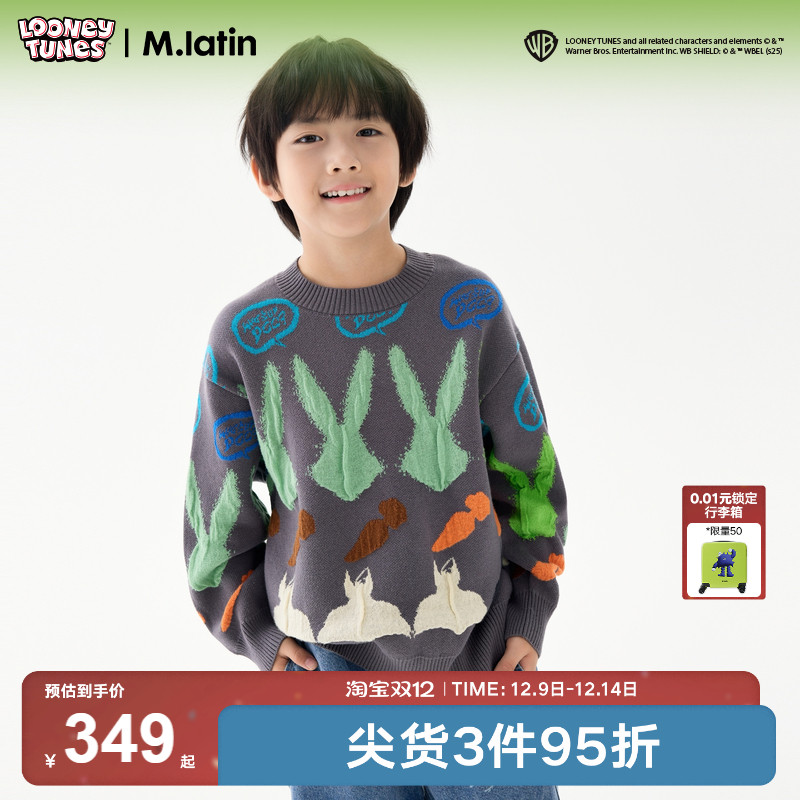 【商场同款】马拉丁针织衫春季男女大童乐一通联名纯棉套头毛衣