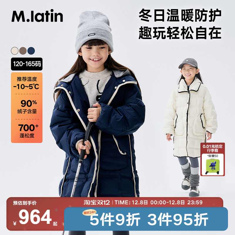 可拆卸帽子通道布轻薄长款羽绒风衣