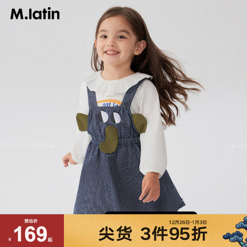 马拉丁童装儿童裙子秋女小童条纹牛仔背带裙童趣大象裙子