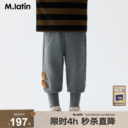 廓形针织裤，脚口立体小松鼠装饰，百搭萌趣