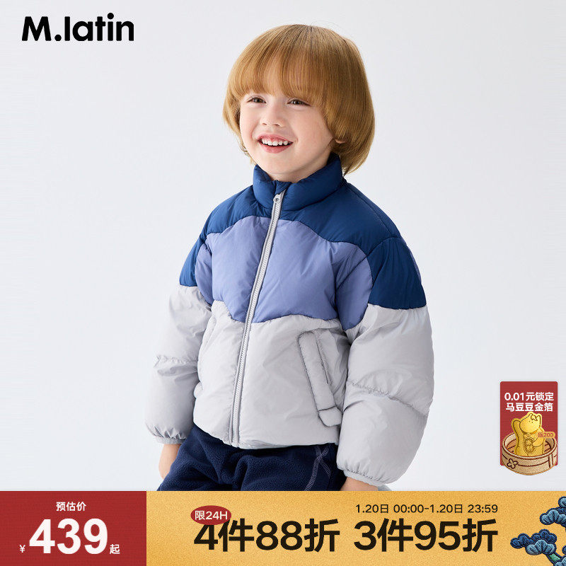 马拉丁儿童羽绒服25冬新款小童趣味撞色拼接三防轻薄羽绒服,童装/婴儿装/亲子装,羽绒服,淘宝优惠券,粉丝福利购,淘宝优惠卷