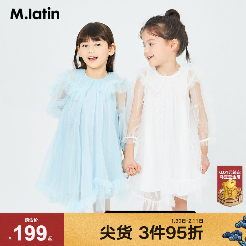 马拉丁大童女童夏装新款绣花软网纱织透气连衣裙公主裙裙子