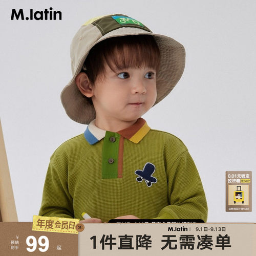 马拉丁2024儿童帽子渔夫帽