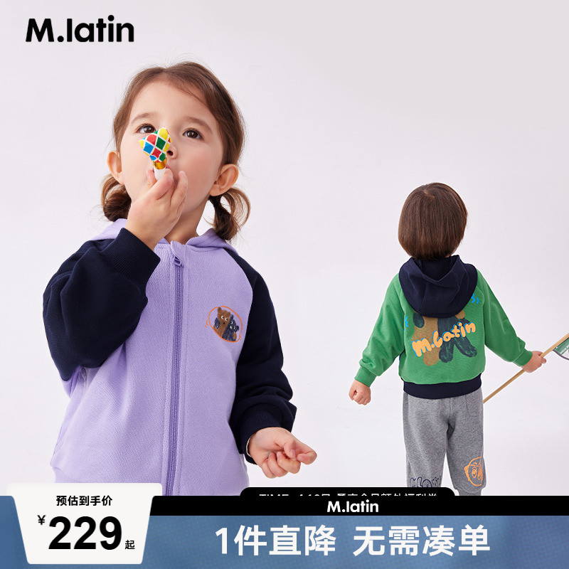 趣味印花设计撞色插肩袖针织外套，穿着可爱