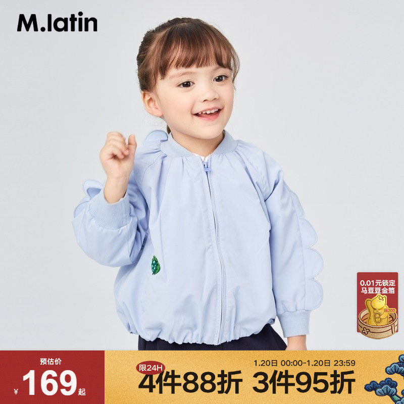 【花瓣造型】马拉丁童装女小童绣花甜美舒适外套夹克衫,童装/婴儿装/亲子装,普通外套,淘宝优惠券,粉丝福利购,淘宝优惠卷