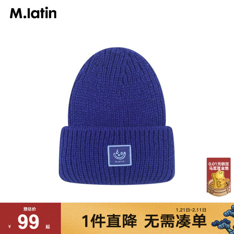 【商场同款】马拉丁童装儿童帽子冬新款女童大童柔软加厚毛线帽,童装/婴儿装/亲子装,帽子,淘宝优惠券,粉丝福利购,淘宝优惠卷
