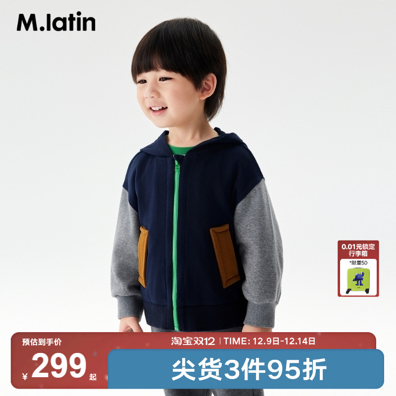 拼色针织外套，拼接毛衣织片，趣味色块提花