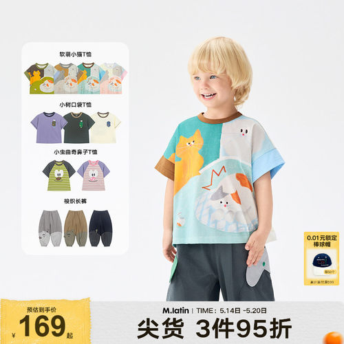 场景式趣味印花T恤