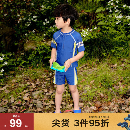 儿童分体泳衣马拉丁主题印花