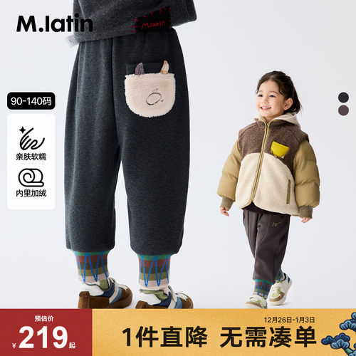 抱抱兽几何脚口罗纹萝卜裤加绒束脚针织裤