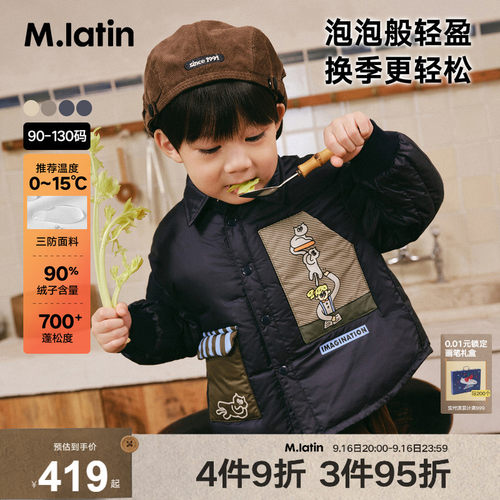 趣味口袋印花设计衬衫式羽绒外套